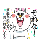 謎ウサギ（個別スタンプ：36）