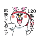 謎ウサギ（個別スタンプ：38）