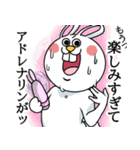 謎ウサギ（個別スタンプ：39）