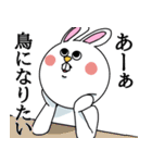 謎ウサギ（個別スタンプ：40）