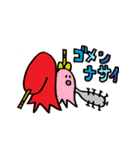 レッド ウインナー おくぱ（個別スタンプ：8）