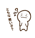 うぇん！うぇん！（個別スタンプ：3）
