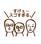 うぇん！うぇん！（個別スタンプ：15）