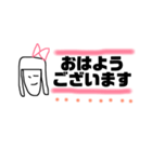 おんなのこ 敬語（個別スタンプ：1）