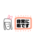 おんなのこ 敬語（個別スタンプ：5）