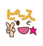 ＊顔文字ーでか文字冬テイスト（日常編）＊（個別スタンプ：17）