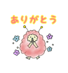 モコモコモコな生き物。日常＆敬語編（個別スタンプ：1）