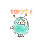 モコモコモコな生き物。日常＆敬語編（個別スタンプ：5）