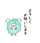 モコモコモコな生き物。日常＆敬語編（個別スタンプ：6）