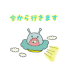 モコモコモコな生き物。日常＆敬語編（個別スタンプ：14）