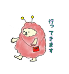 モコモコモコな生き物。日常＆敬語編（個別スタンプ：15）
