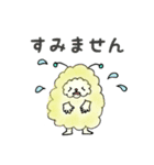 モコモコモコな生き物。日常＆敬語編（個別スタンプ：20）