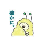 モコモコモコな生き物。日常＆敬語編（個別スタンプ：22）