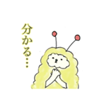 モコモコモコな生き物。日常＆敬語編（個別スタンプ：23）