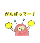 モコモコモコな生き物。日常＆敬語編（個別スタンプ：29）