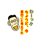 クスッと笑えるデカ文字スタンプ 2（個別スタンプ：3）