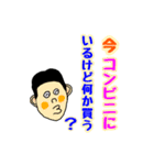 クスッと笑えるデカ文字スタンプ 2（個別スタンプ：5）
