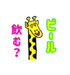 クスッと笑えるデカ文字スタンプ 2（個別スタンプ：6）