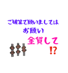 クスッと笑えるデカ文字スタンプ 2（個別スタンプ：16）
