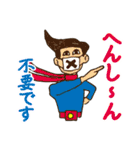 クスッと笑えるスタンプ 魔性の女編（個別スタンプ：2）