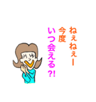 クスッと笑えるスタンプ 魔性の女編（個別スタンプ：4）