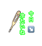 クスッと笑えるスタンプ 魔性の女編（個別スタンプ：7）