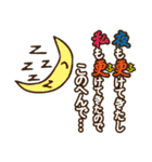 クスッと笑えるスタンプ 魔性の女編（個別スタンプ：8）