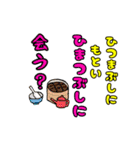 クスッと笑えるスタンプ 魔性の女編（個別スタンプ：9）