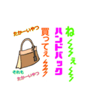 クスッと笑えるスタンプ 魔性の女編（個別スタンプ：11）