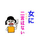 クスッと笑えるスタンプ 魔性の女編（個別スタンプ：12）