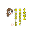 クスッと笑えるスタンプ 魔性の女編（個別スタンプ：13）