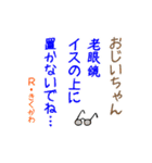 クスッと笑えるスタンプ 魔性の女編（個別スタンプ：15）
