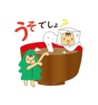 おしゃべり朝ごはん（個別スタンプ：2）