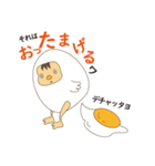 おしゃべり朝ごはん（個別スタンプ：4）