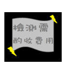 コンピュータ修理（個別スタンプ：5）