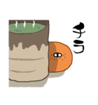 みかんでしょ（個別スタンプ：2）
