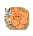 みかんでしょ（個別スタンプ：3）
