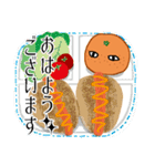 みかんでしょ（個別スタンプ：4）
