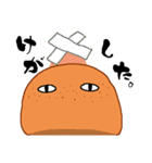 みかんでしょ（個別スタンプ：7）