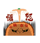 みかんでしょ（個別スタンプ：11）