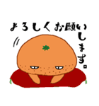 みかんでしょ（個別スタンプ：22）