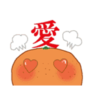 みかんでしょ（個別スタンプ：29）