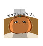 みかんでしょ（個別スタンプ：31）