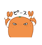 みかんでしょ（個別スタンプ：34）