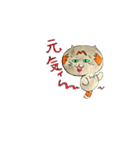 もこようスタンプ(猫)（個別スタンプ：4）