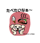 うちのノアちゃん（個別スタンプ：16）