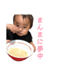 suehiro family（個別スタンプ：3）