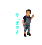 suehiro family（個別スタンプ：4）