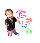 suehiro family（個別スタンプ：6）
