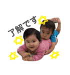 suehiro family（個別スタンプ：12）